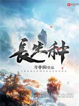 午夜星辰电影免费观看中文版在线